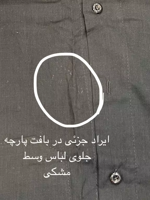 مانتو شومیزی باکسی سایه ( دارای ایراد جزئی )